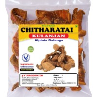 Chitharathai | Sitharathai | Kulanjan | Lesser Galangal |Alpinia officinarum 100gm